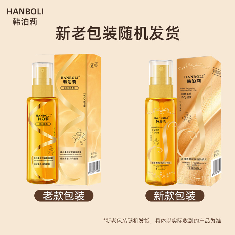 Hair Care - Suero de Queratina para el Crecimiento