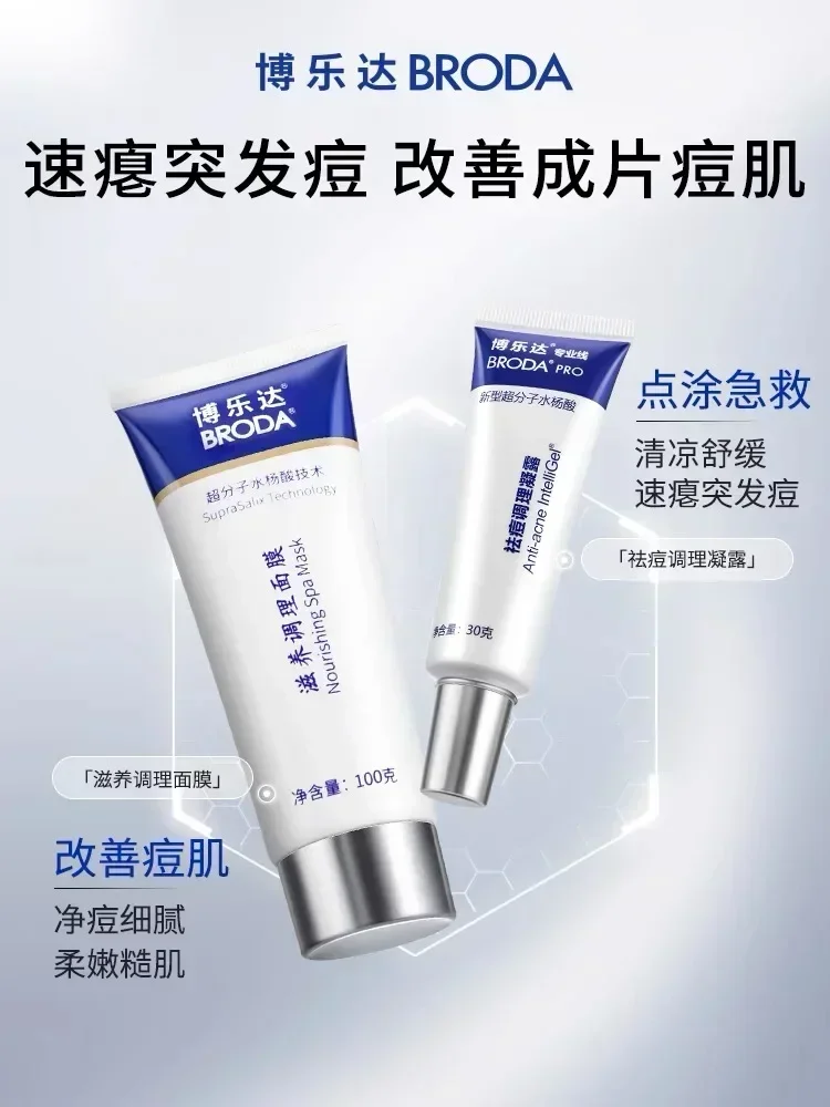 Salicylic Acid Blackhead Remover - Gel para el Acné con Ácido