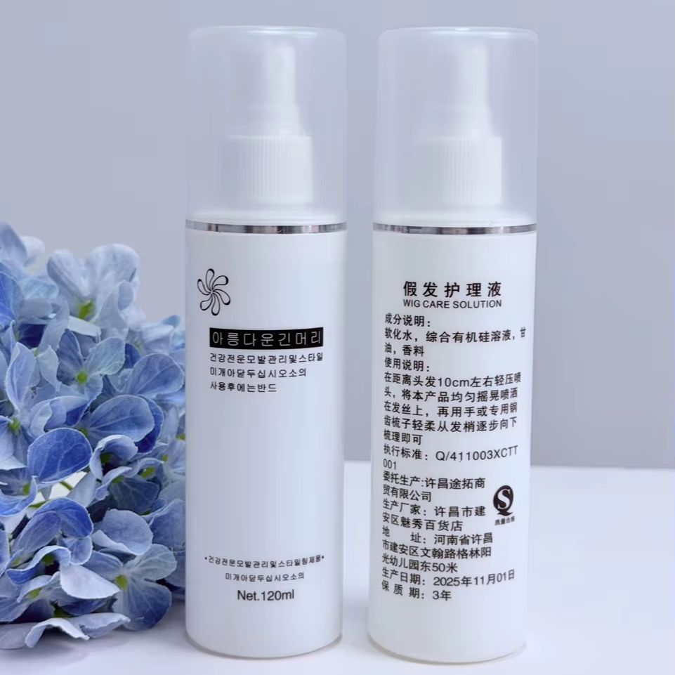 Hair Care - Spray Desenredante para Pelucas de Cabello