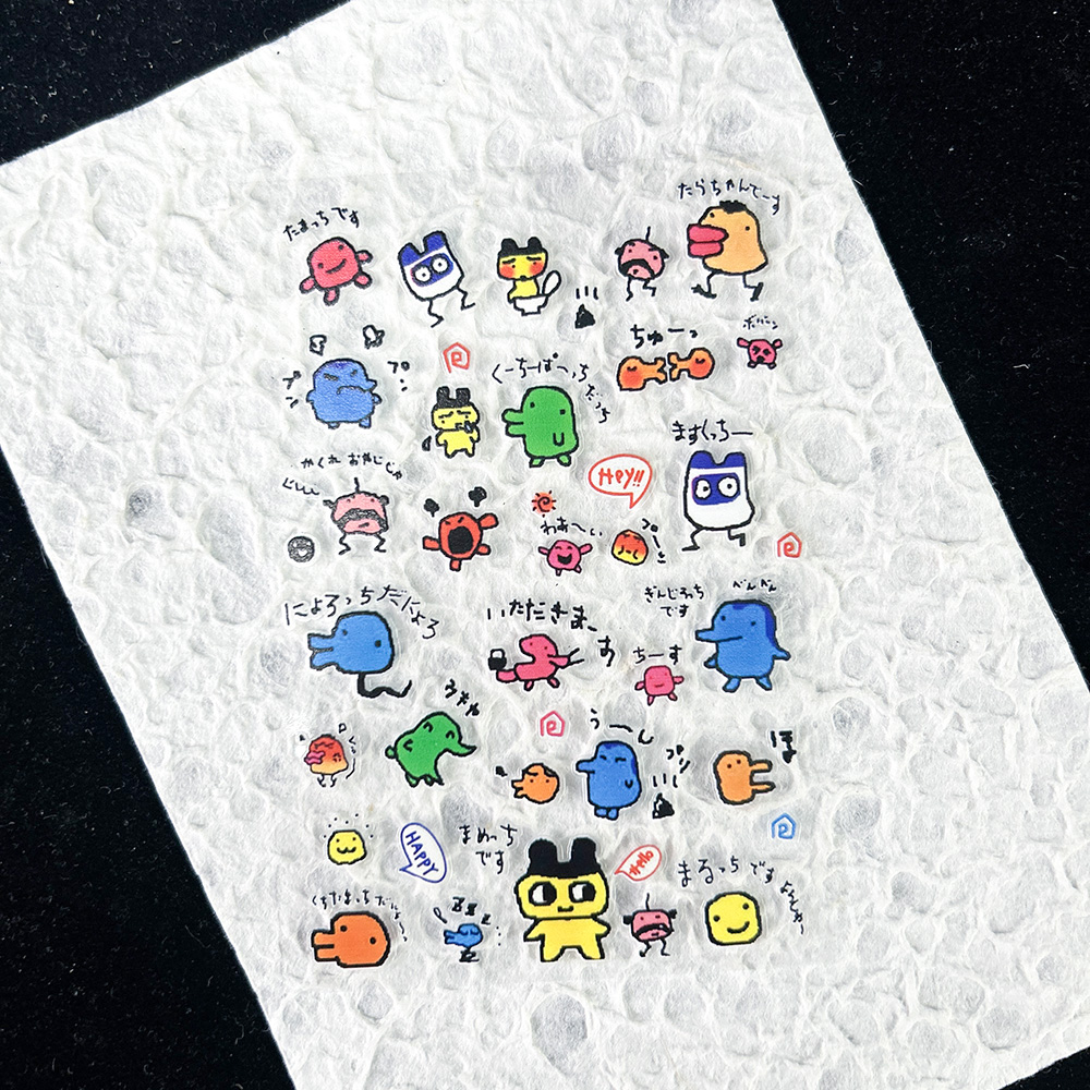 Pegatinas Digitales Nostálgica - Nail Art reseña y precio