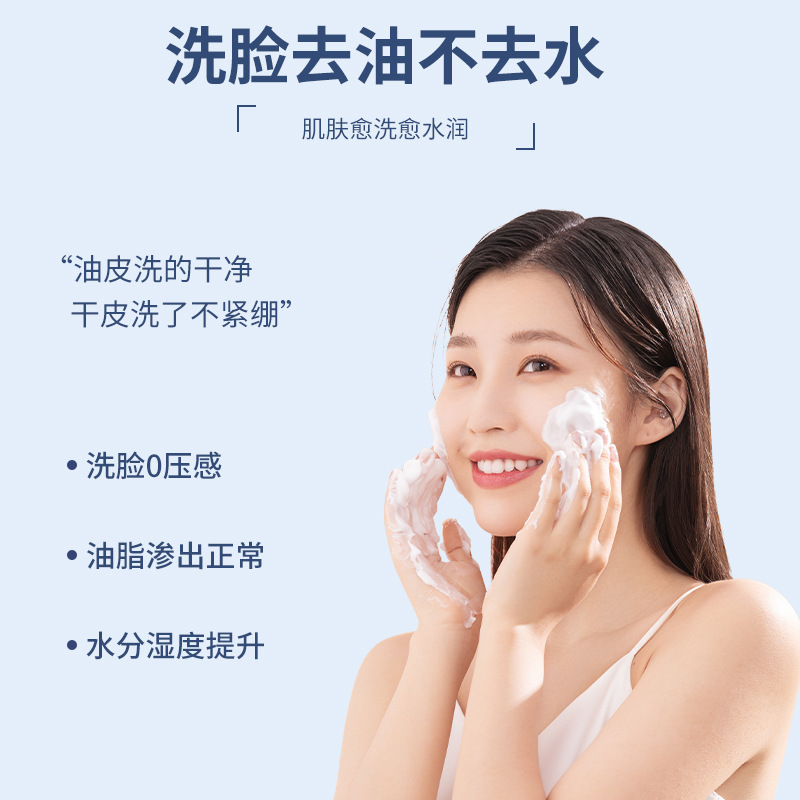 Leche limpiadora con vitamina  - Salicylic Acid Blackhead Remover reseña y precio