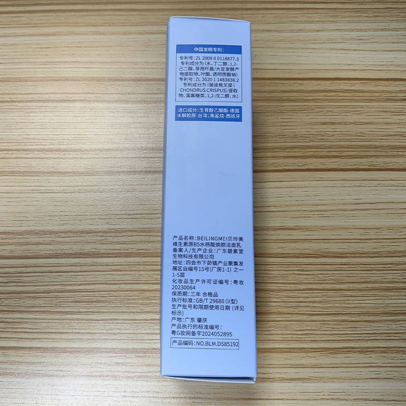 Leche limpiadora con vitamina  - Salicylic Acid Blackhead Remover reseña y precio