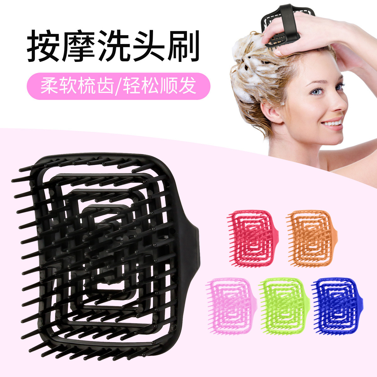 Cepillo de Masaje para el Cuer - Hair Care reseña y precio