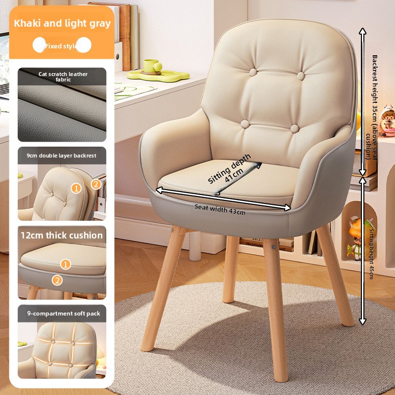 Exquisita silla de ordenador,  - Makeup reseña y precio